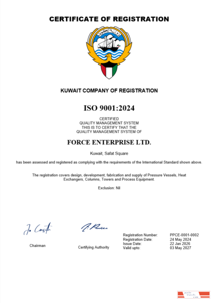 Kuwait business registration certificate Word and PDF template (3)